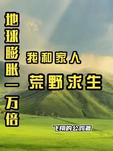 我长生者的身份被曝光了txt