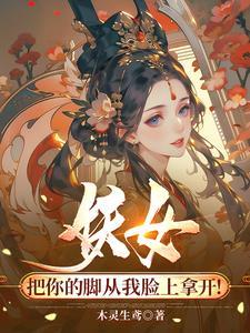 我长生者俱乐部