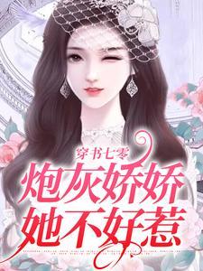 机战先驱者的归来TXT