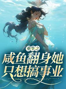 机战先驱者的归来