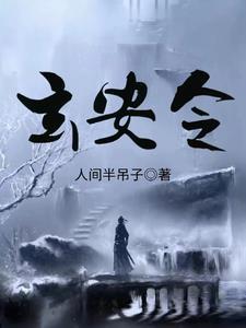 机战先驱者的归来无错