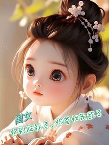 机战先驱者的归来69