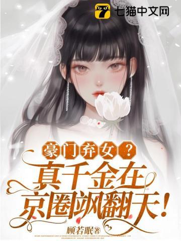 高武降临开局顶级天赋纵横天下