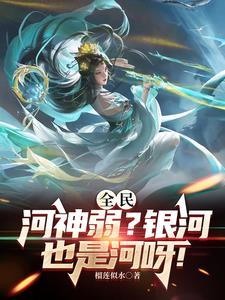 带着合成机穿越民国的