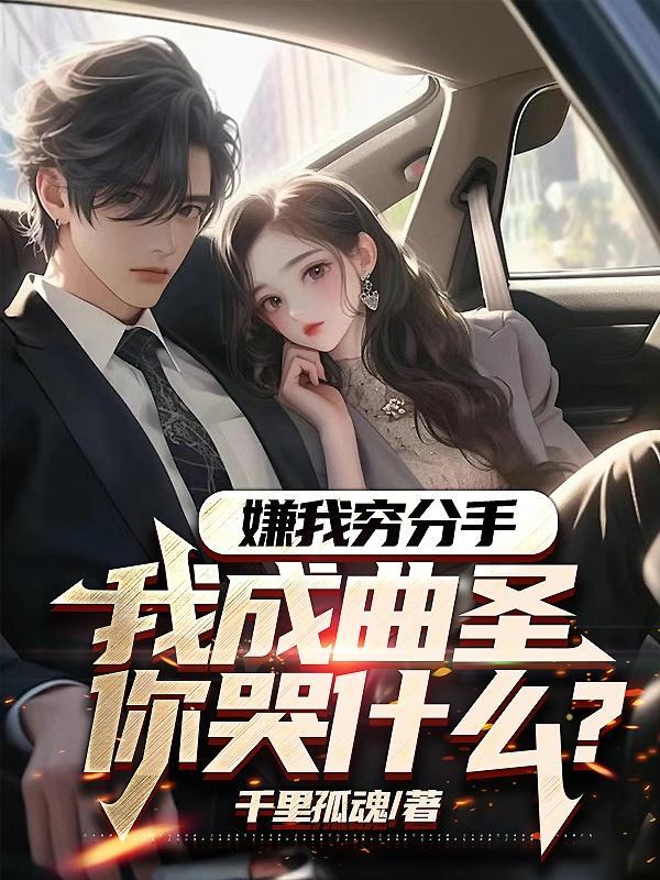 开局被女土匪看中