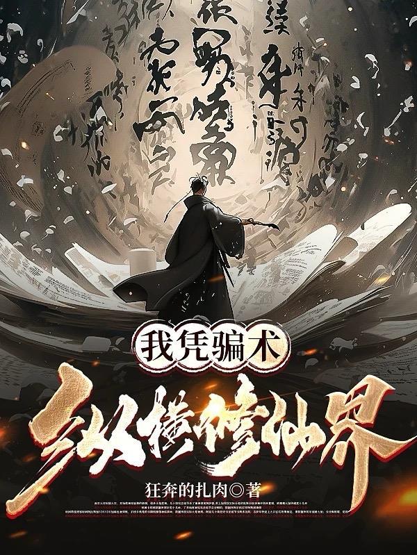 破玄天极