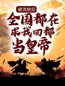 破天九龙诀