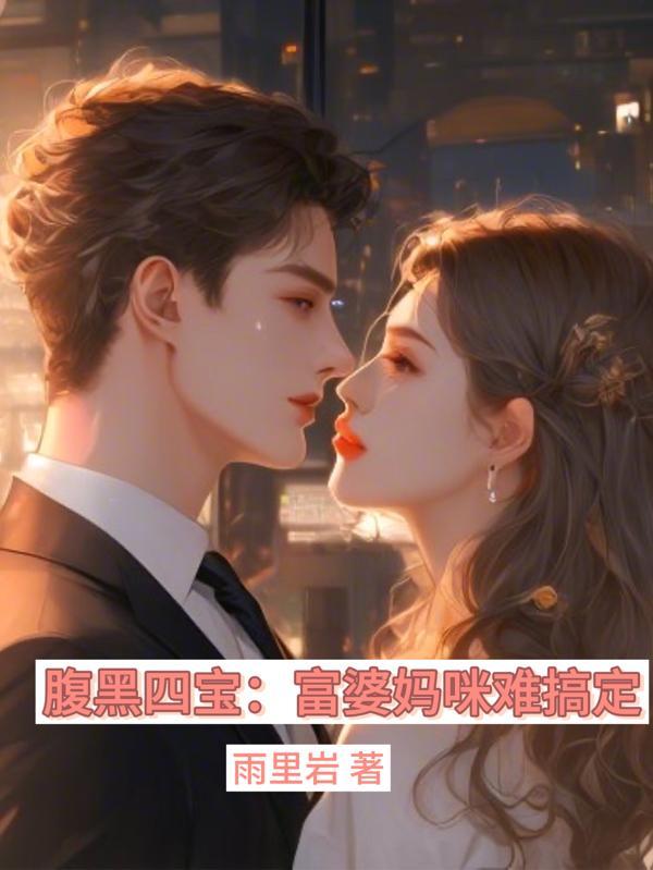 这个世界很危险百度百科
