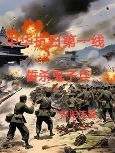共享天赋化神诸天聊天群笔趣阁