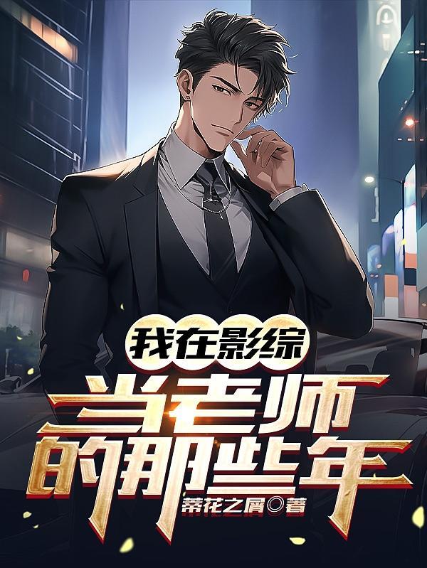 共享天赋化神诸天聊天群 中天紫宸