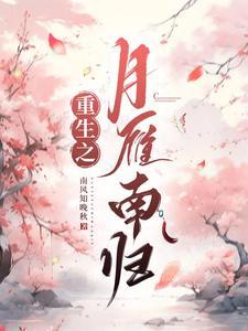 共享天赋化神诸天聊天群(1-252)