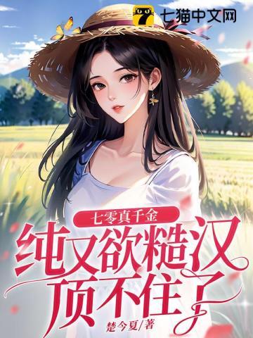 废灵根的修真
