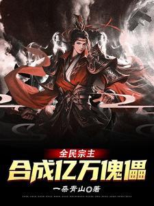 霍桑romance