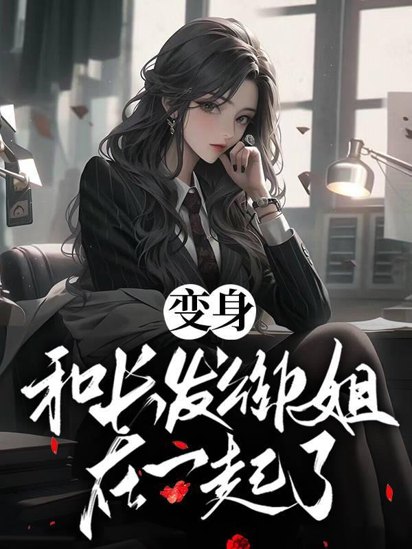 霍桑全名
