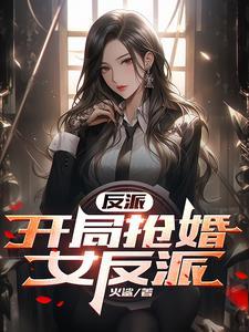 天降鬼才TXT