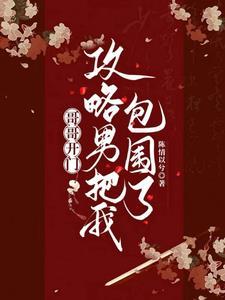 天降鬼才最新章节免费阅读