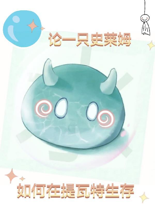 江城最后一个大少苏城篇