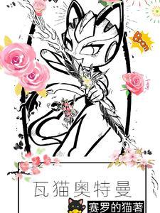 江城最后一个大少江城篇