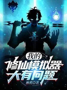 江城最后一个大少苏城篇txt