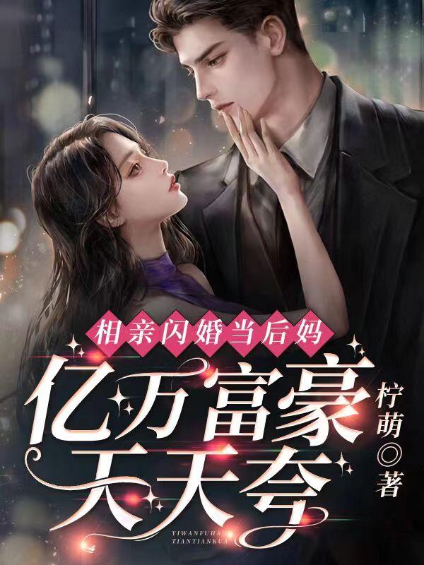 江城最后一个大少是谁