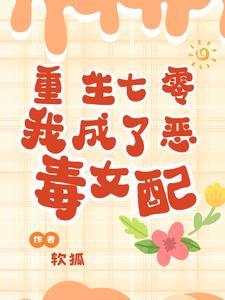 江城最后一个大少爷