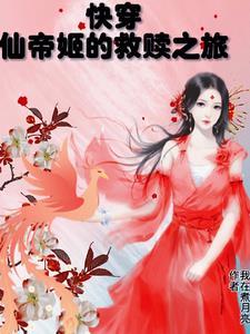 我丹神归来全文