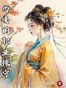 被逐出家族玄幻