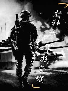 被逐出家门的都市