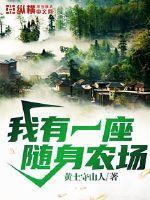 被逐出家族的叶辰