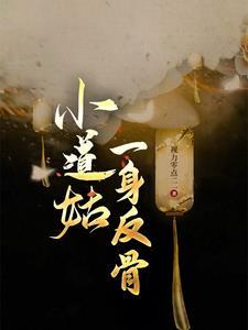 被逐出宗门的