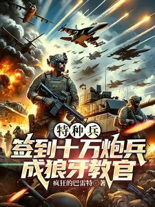 被逐出家族的废材