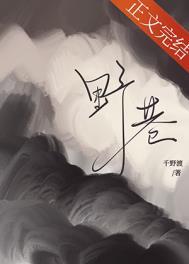青欢全文免费阅读