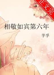 清欢玄想在线阅读