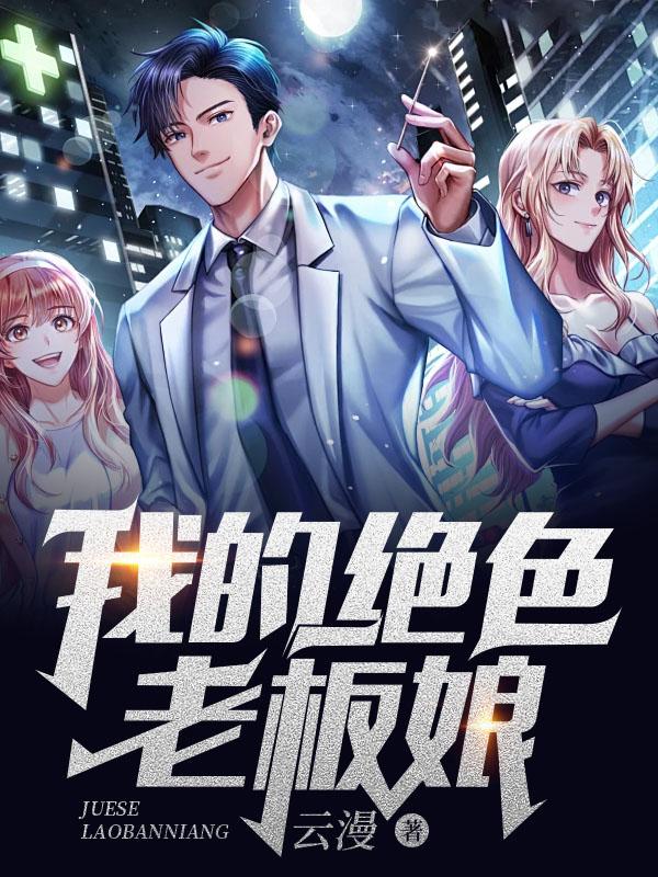 空间修仙重生逆袭小孤女 过眼云烟风玲