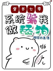 空间修仙重生逆袭小孤女杜嫣然吴道 第503章