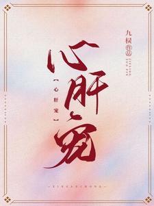 清欢玄想