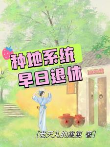 顾知胤木宁兔马总阅读