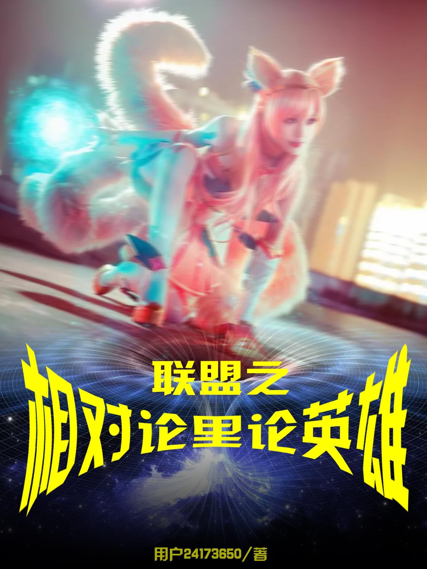 我略微出手就已是人类的极限