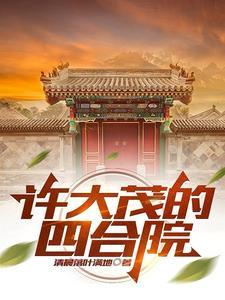 什么是道破天机