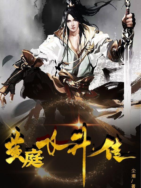 道破天惊 什么意思