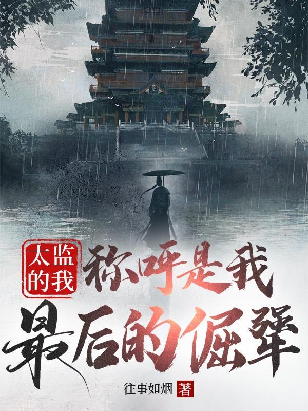 道破天穹是什么意思