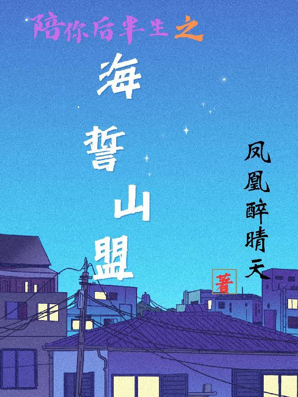 破天入道