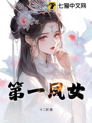 女主叫云薇暖