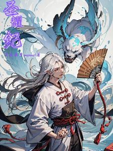 皇城司秘闻