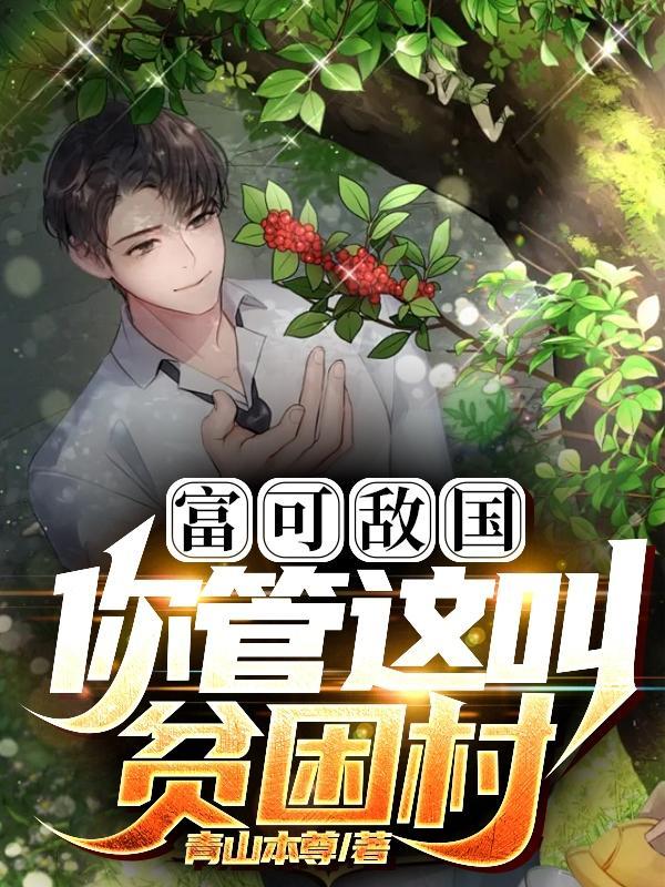 干办皇城司