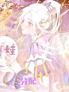 救世主的灭