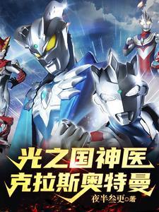 救世主灭世手册