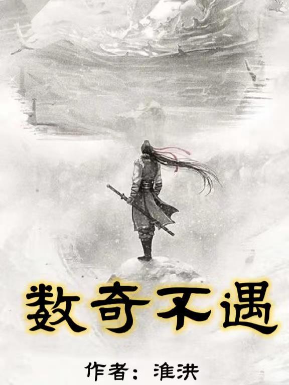 灭世?还是救世主? 抽烟不弹烟灰