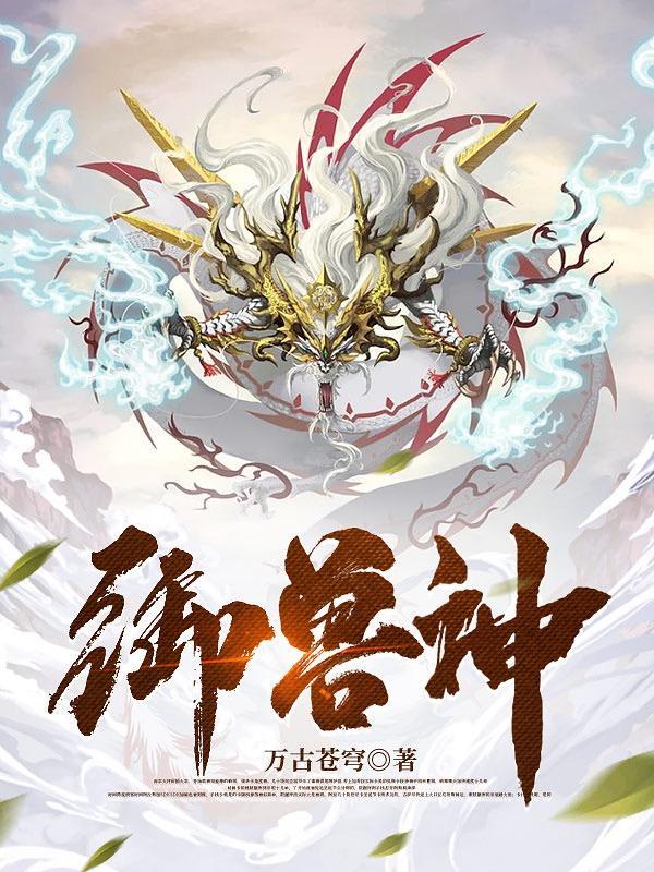 替嫡姐出嫁后