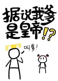 我要马嘉祺